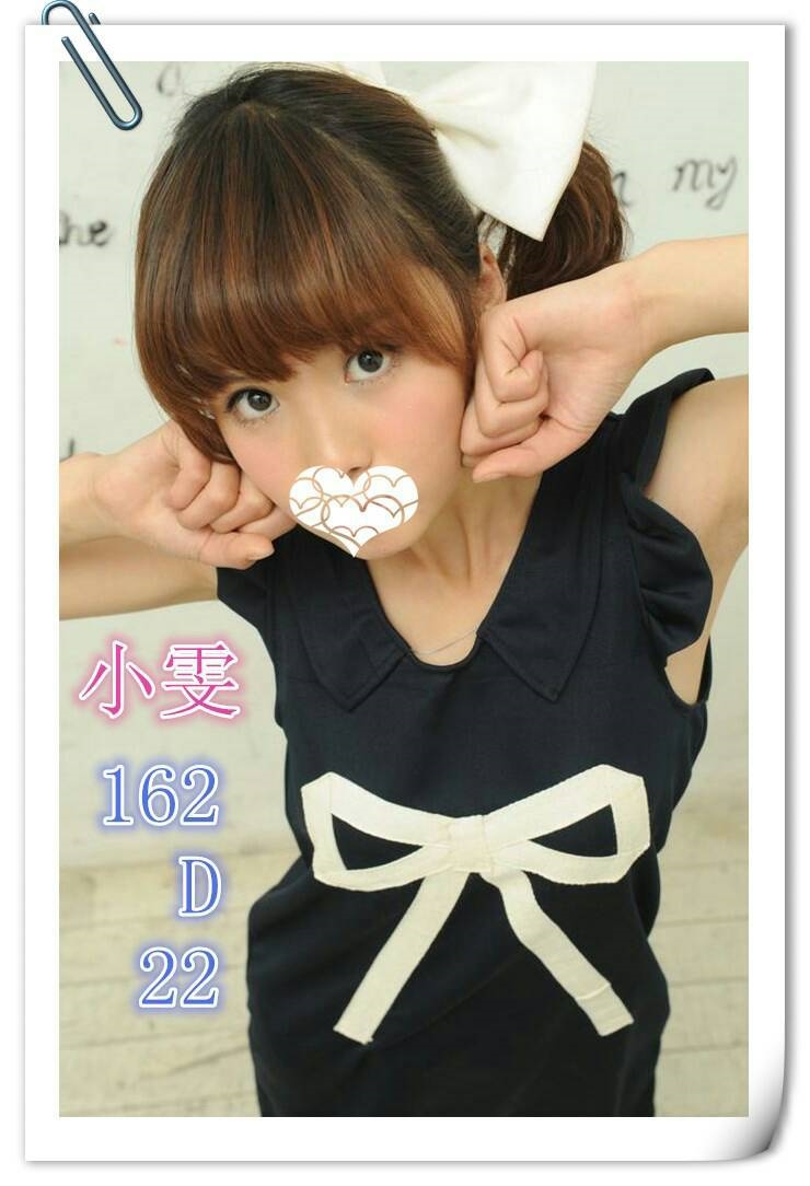 大學生 宜蘭 薇薇 擅長幫脫衣服 胸圍34C